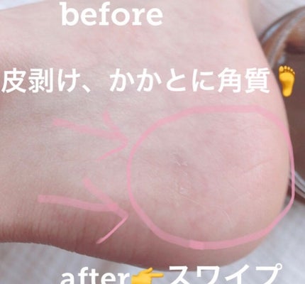 クシオ ウルトラシアバター ハニー&ミルク(ソイミルク)/CUCCIO NATURALE/ボディクリームを使ったクチコミ(5枚目)