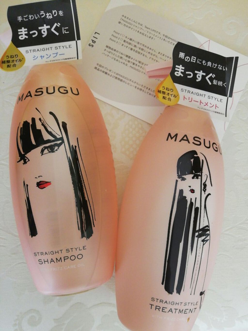 MASUGU シャンプー／トリートメント/STYLEE/市販シャンプーを使ったクチコミ（1枚目）