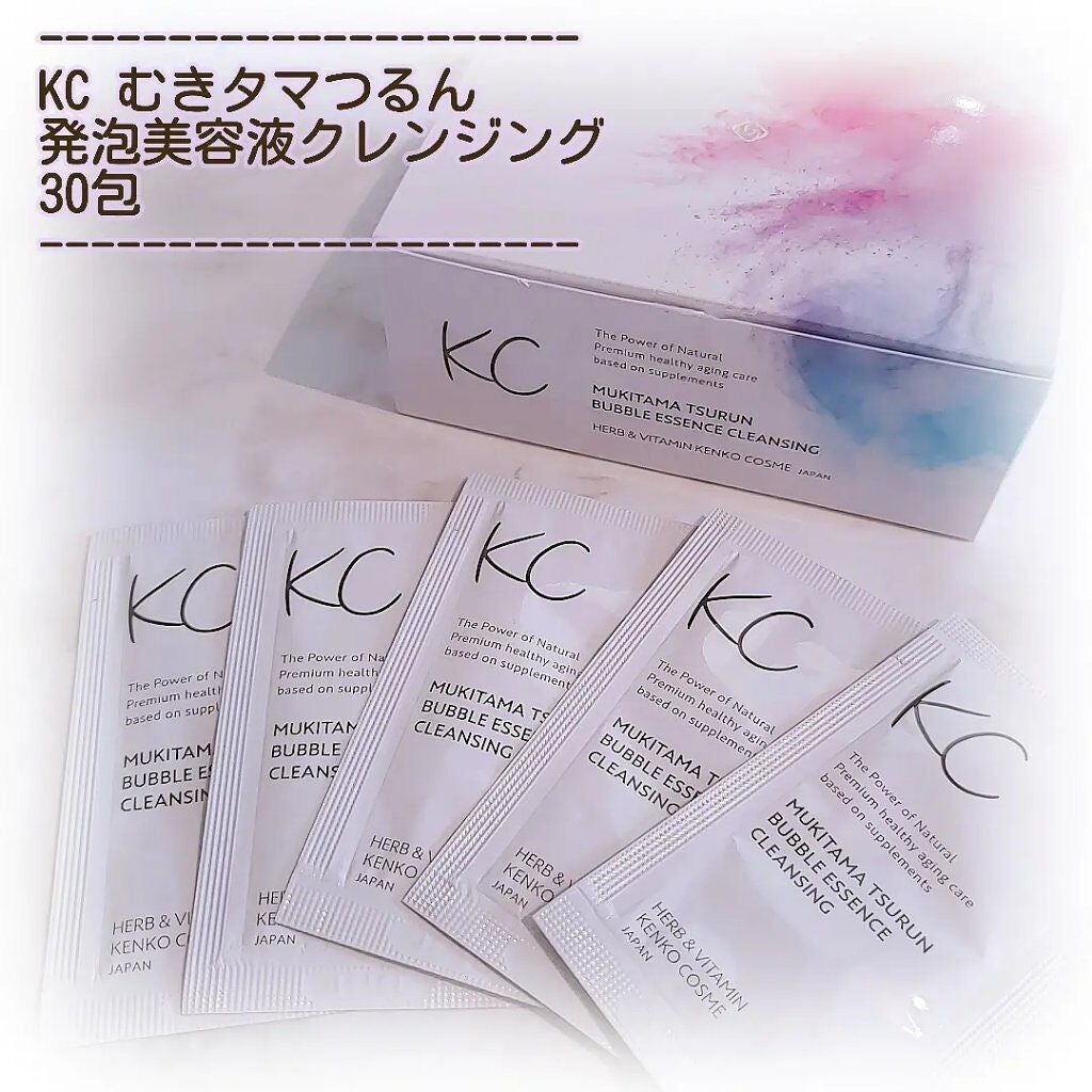 KC むきタマつるん 発泡美容液クレンジング/ハーブ健康本舗/クレンジングジェルを使ったクチコミ(1枚目)