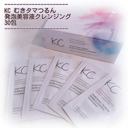 KC むきタマつるん 発泡美容液クレンジング/ハーブ健康本舗/クレンジングジェルを使ったクチコミ(1枚目)