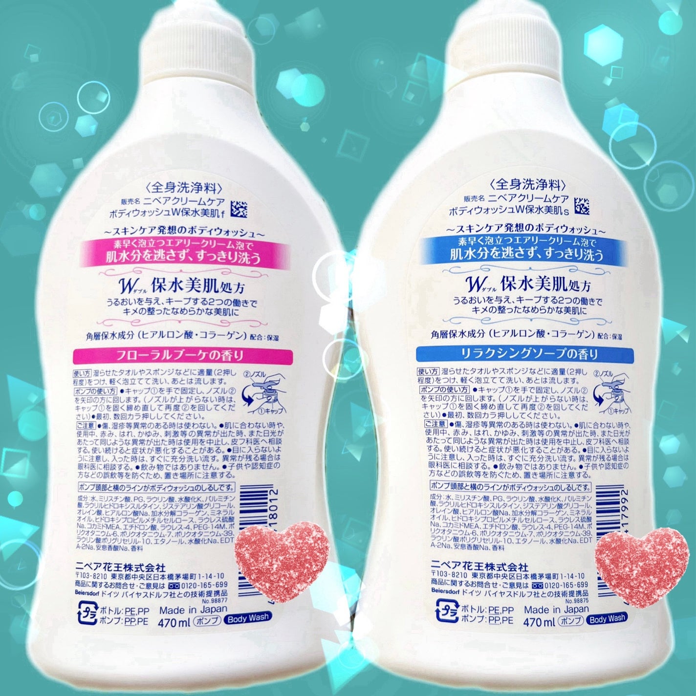 クリームケア ボディウォッシュ W保水美肌 リラクシングソープの香り/ニベア/ボディソープを使ったクチコミ(3枚目)