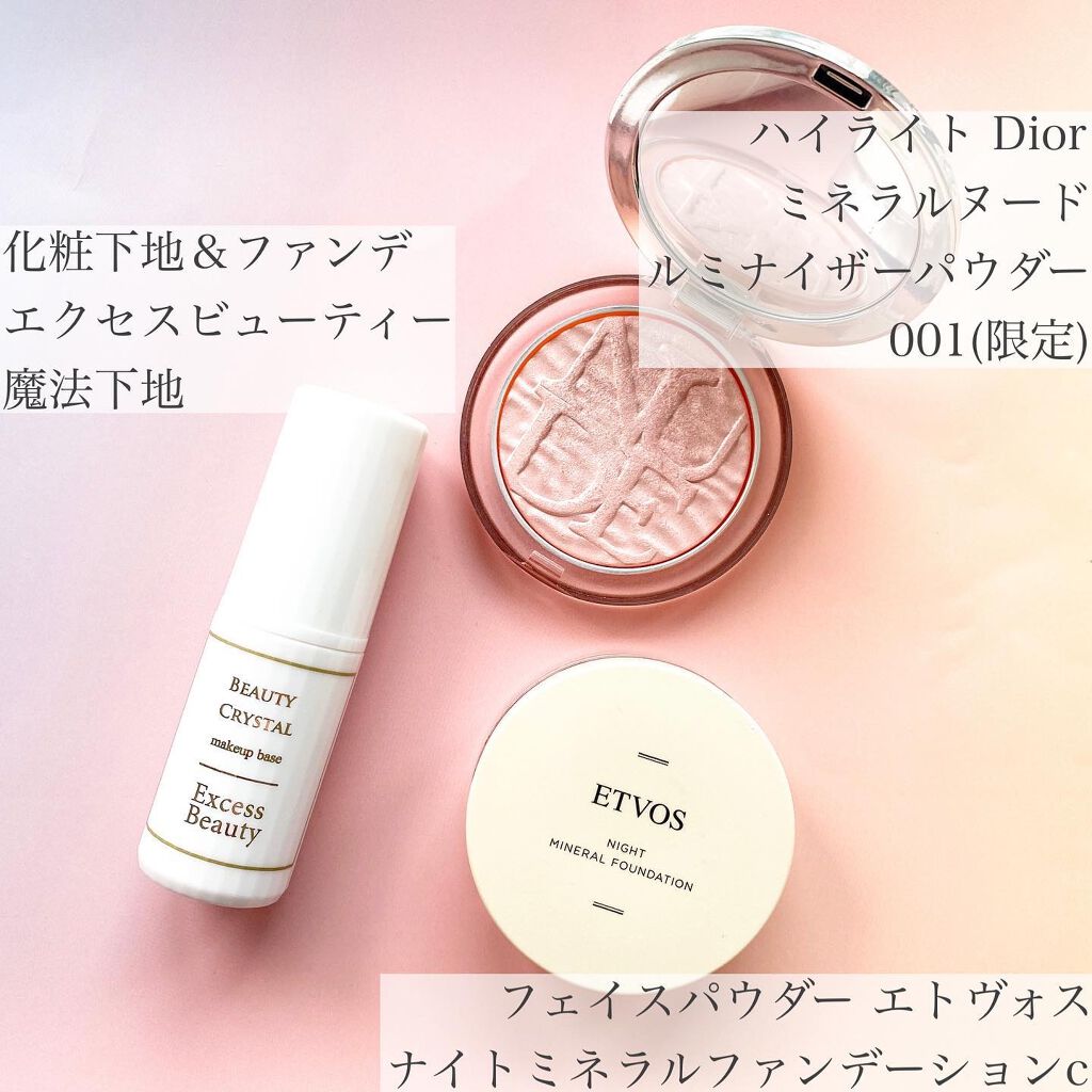 ナイトミネラルファンデーション/エトヴォス/ルースパウダーを使ったクチコミ(4枚目)