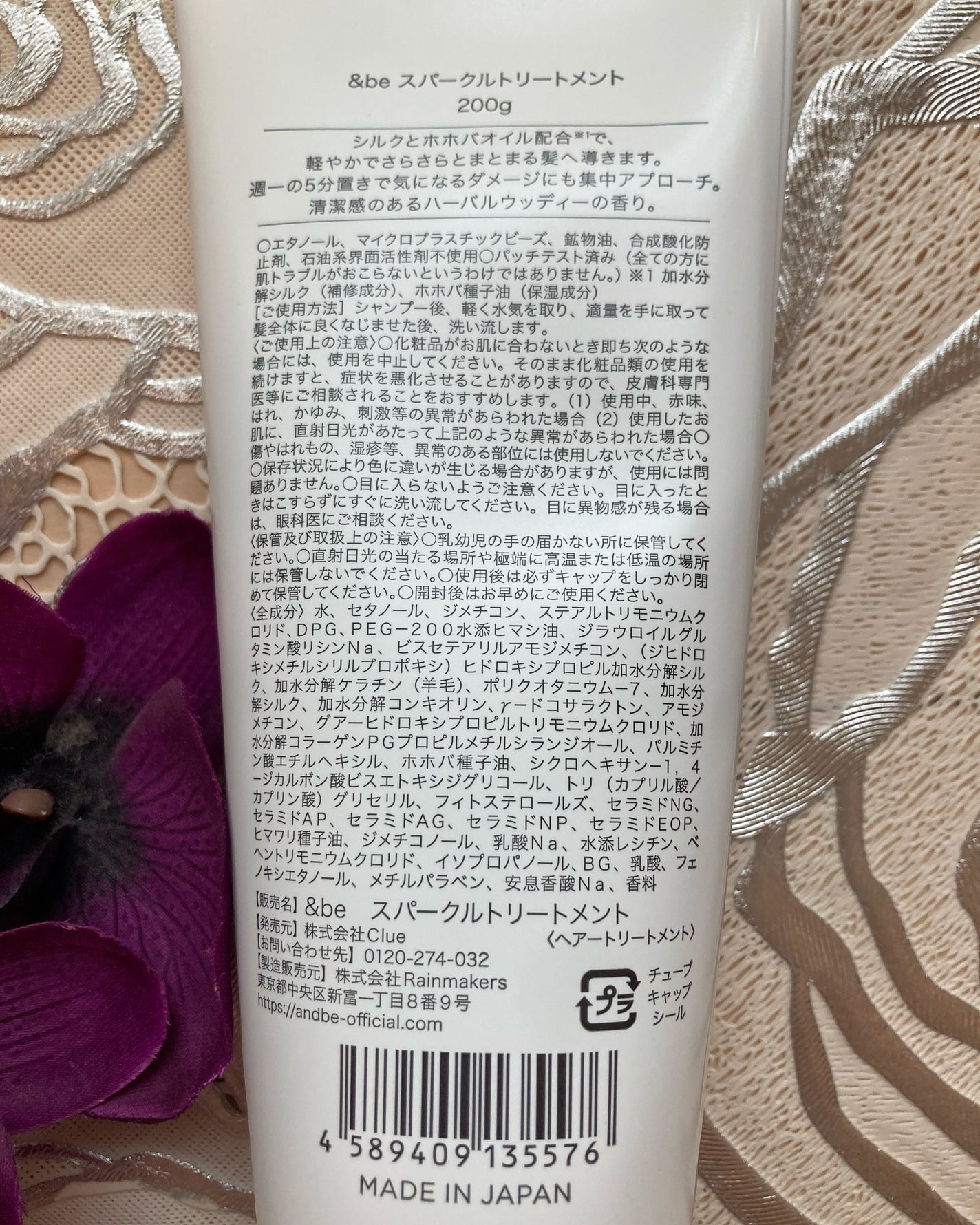 &be テイクダウンシャンプー/&be HAIR/市販シャンプーを使ったクチコミ(5枚目)