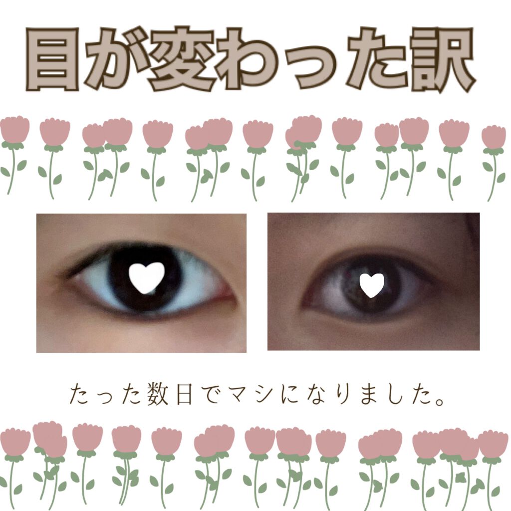 極潤 ヒアルロン液(旧)/肌ラボ/化粧水を使ったクチコミ（1枚目）