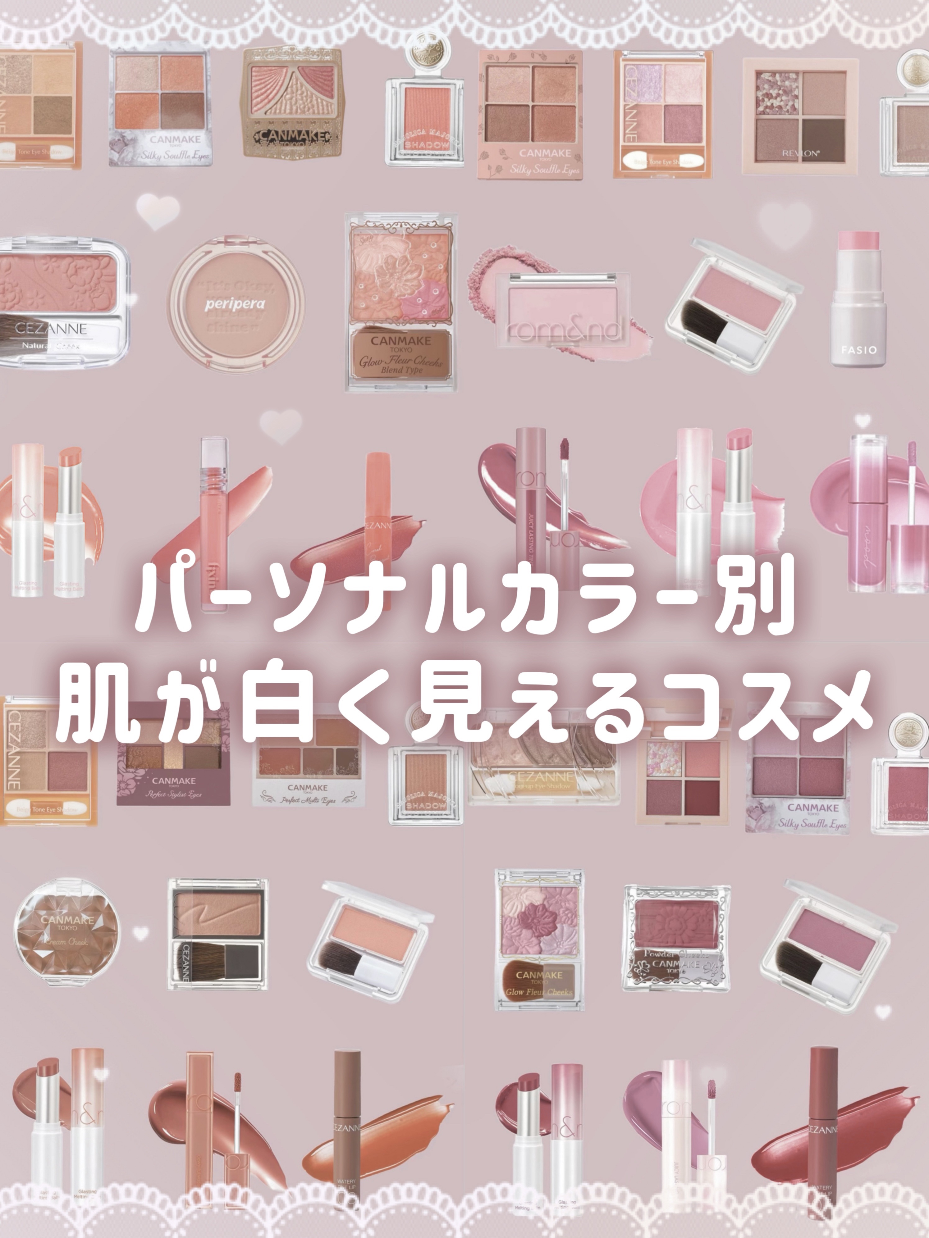 パーフェクトマルチアイズ/キャンメイク/アイシャドウパレットを使ったクチコミ（1枚目）