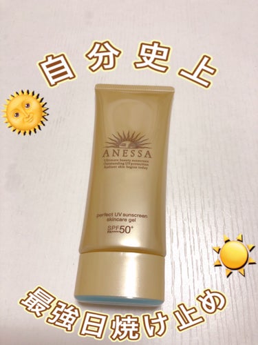 アネッサ　パーフェクトUV スキンケアジェル a　90g

毎年夏になると大活躍してくれる日焼け止めです☀️

SPF50+、PA++++、ウォータープルーフが私の中では必須条件です。

このアネッサの