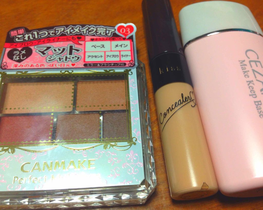 パーフェクトマルチアイズ/キャンメイク/アイシャドウパレットを使ったクチコミ(1枚目)