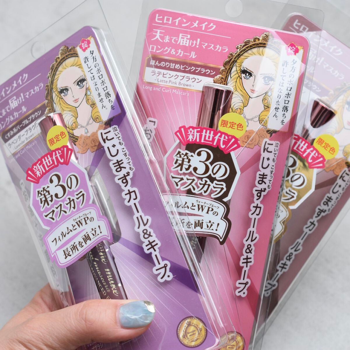 ロング&カールマスカラ アドバンストフィルム/ヒロインメイク/マスカラを使ったクチコミ(1枚目)