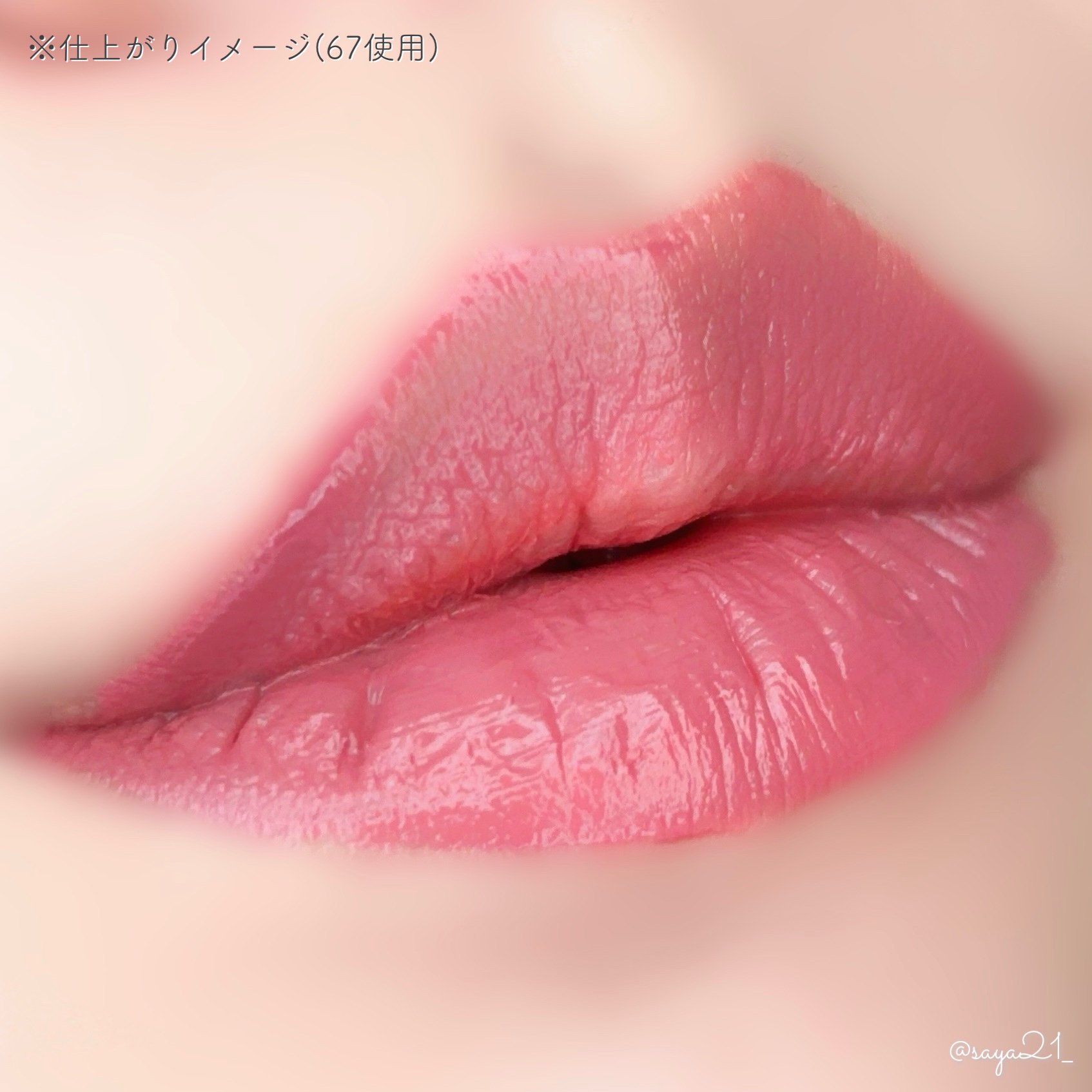 SPステイ ヴィニルインク/MAYBELLINE NEW YORK/口紅を使ったクチコミ（3枚目）