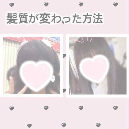 インテンシブ ヴィタミルク パサついてまとまらない髪用/パンテーン/ヘアミルクを使ったクチコミ(1枚目)