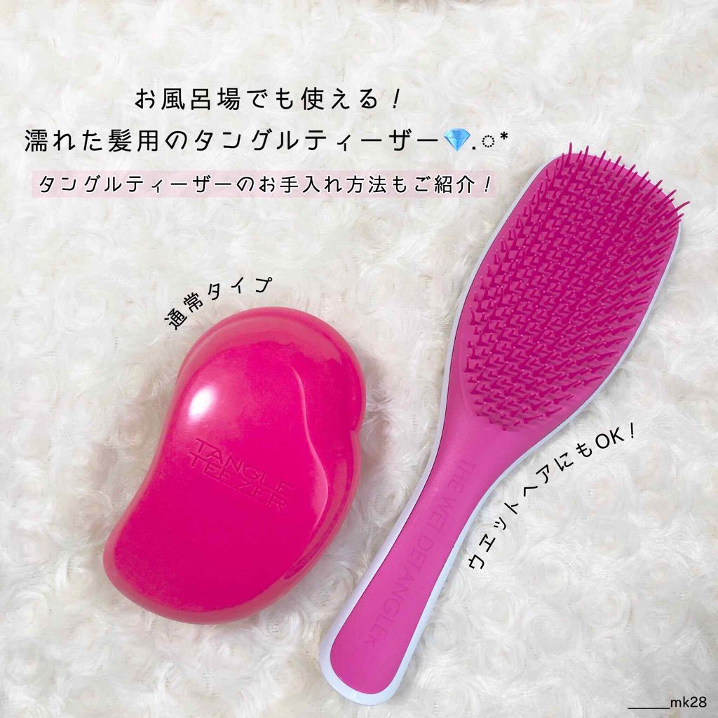 ザ・オリジナル ノーマル/TANGLE TEEZER/ヘアブラシを使ったクチコミ（1枚目）