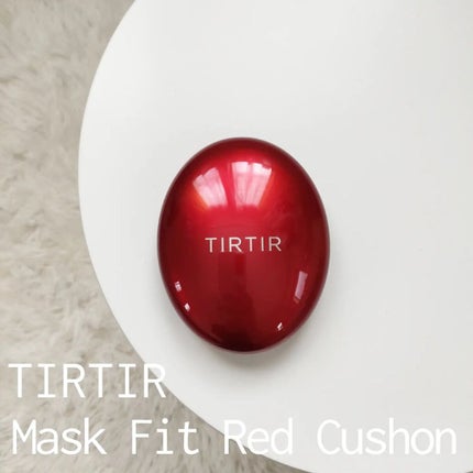 マスク フィット レッド クッション/TIRTIR(ティルティル)/クッションファンデーションを使ったクチコミ(1枚目)