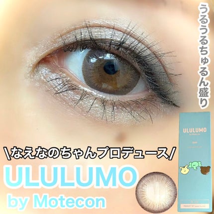 ウルルモ/ULULUMO by Motecon/カラーコンタクトレンズを使ったクチコミ(1枚目)
