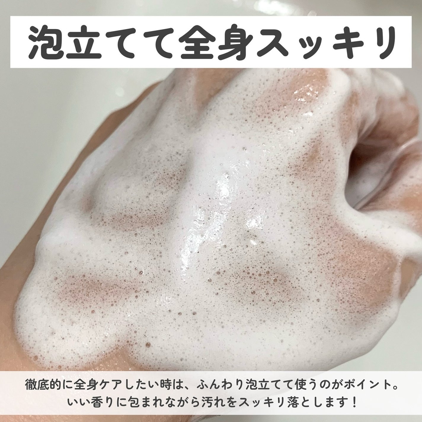 Natural salt scrub/VADEL beauty/ボディスクラブを使ったクチコミ(5枚目)