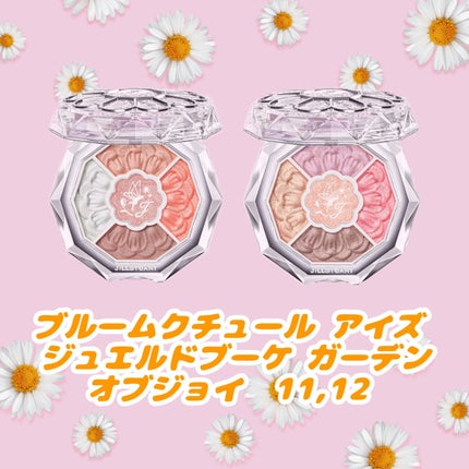ジルスチュアート ブルームクチュール アイズ ジュエルドブーケ ジルスチュアート ブルームクチュール アイズ ジュエルドブーケ