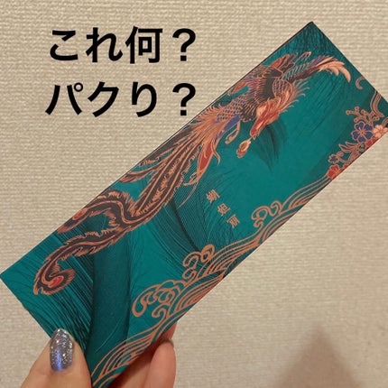 を使ったクチコミ(1枚目)