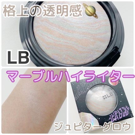 マーブルハイライター/LB/パウダーチークを使ったクチコミ(1枚目)