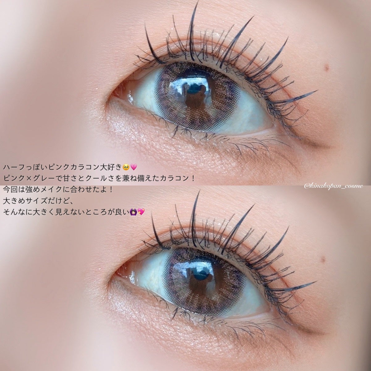 LIL MOON 1month/LILMOON/1ヶ月(1MONTH)カラコンを使ったクチコミ(4枚目)