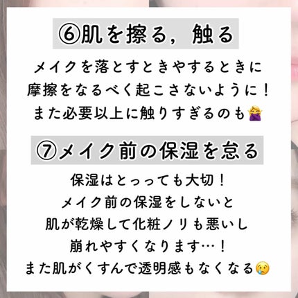 マイルドジェルクレンジング/無印良品/クレンジングジェルを使ったクチコミ(7枚目)