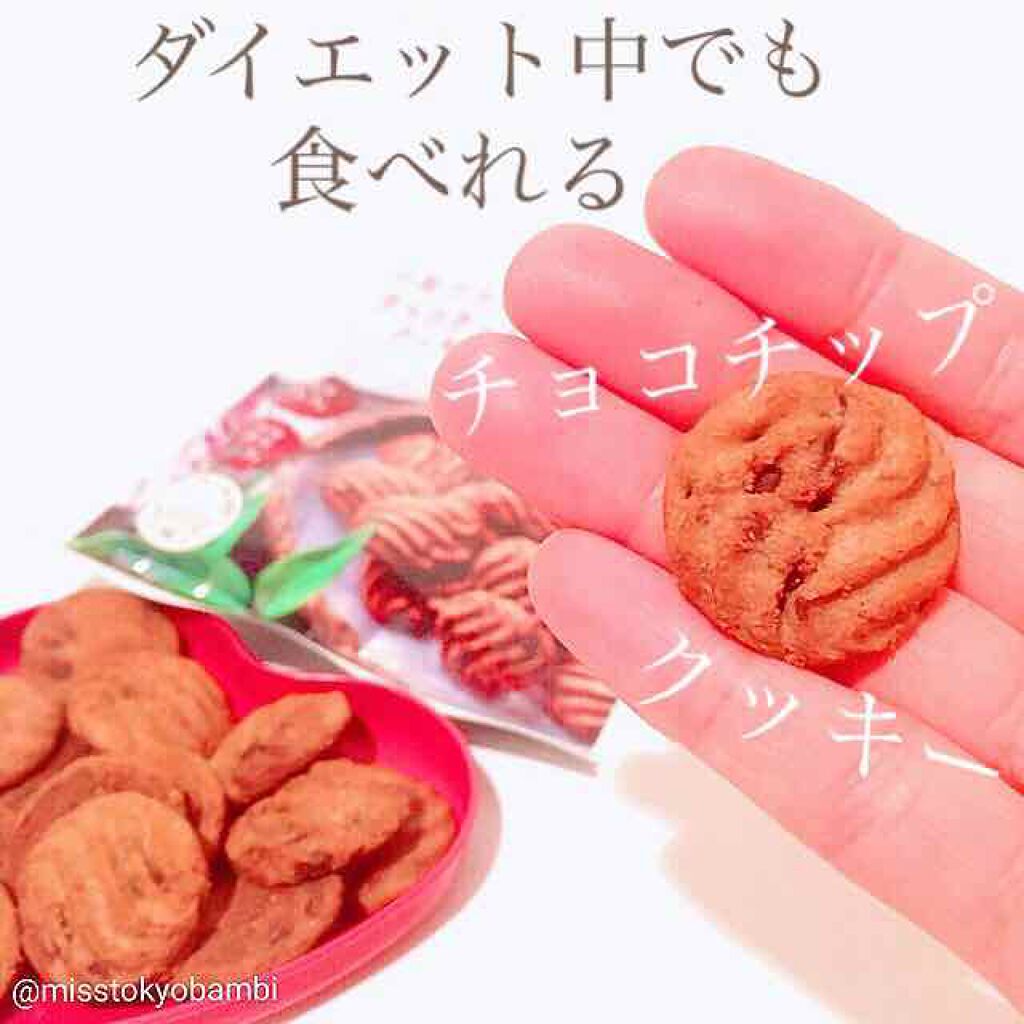 小麦ブランのチョコチップクッキー/LAWSON (ローソン)/食品を使ったクチコミ（1枚目）