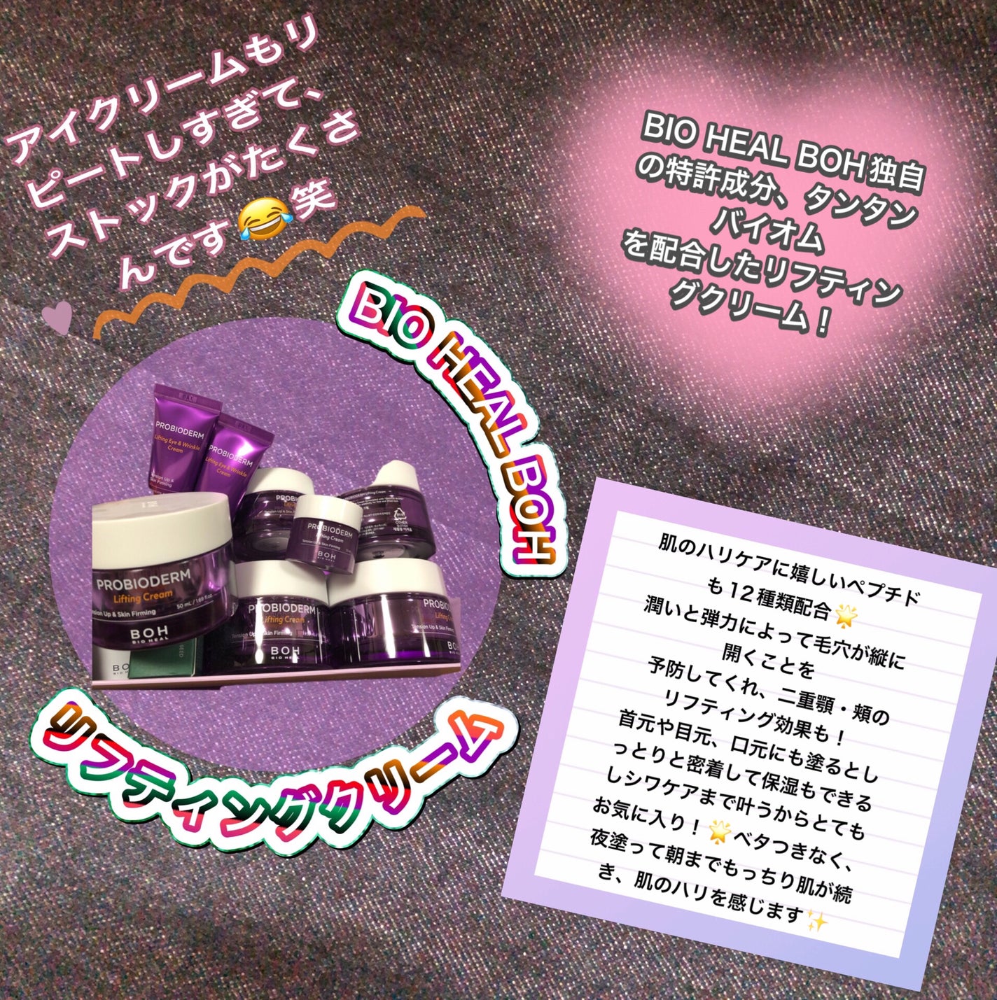 3番 うるツヤ発酵トナー/numbuzin/化粧水を使ったクチコミ(2枚目)