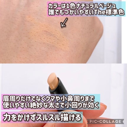 Visée アイブロウエンハンサーのクチコミ「眉周りの立体感演出✨️ その他コンシーラーとしても使える! Viséeアイブロウエンハンサー!.....」(2枚目)