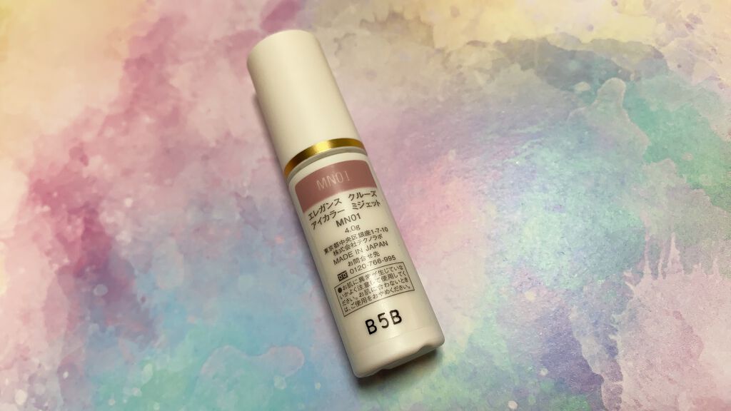 アイカラー ミジェット/エレガンス クルーズ/ジェル・クリームアイシャドウを使ったクチコミ(1枚目)