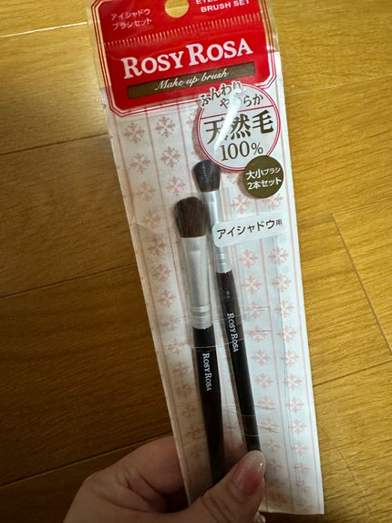 アイシャドウブラシセット/ロージーローザ/メイクブラシを使ったクチコミ(1枚目)