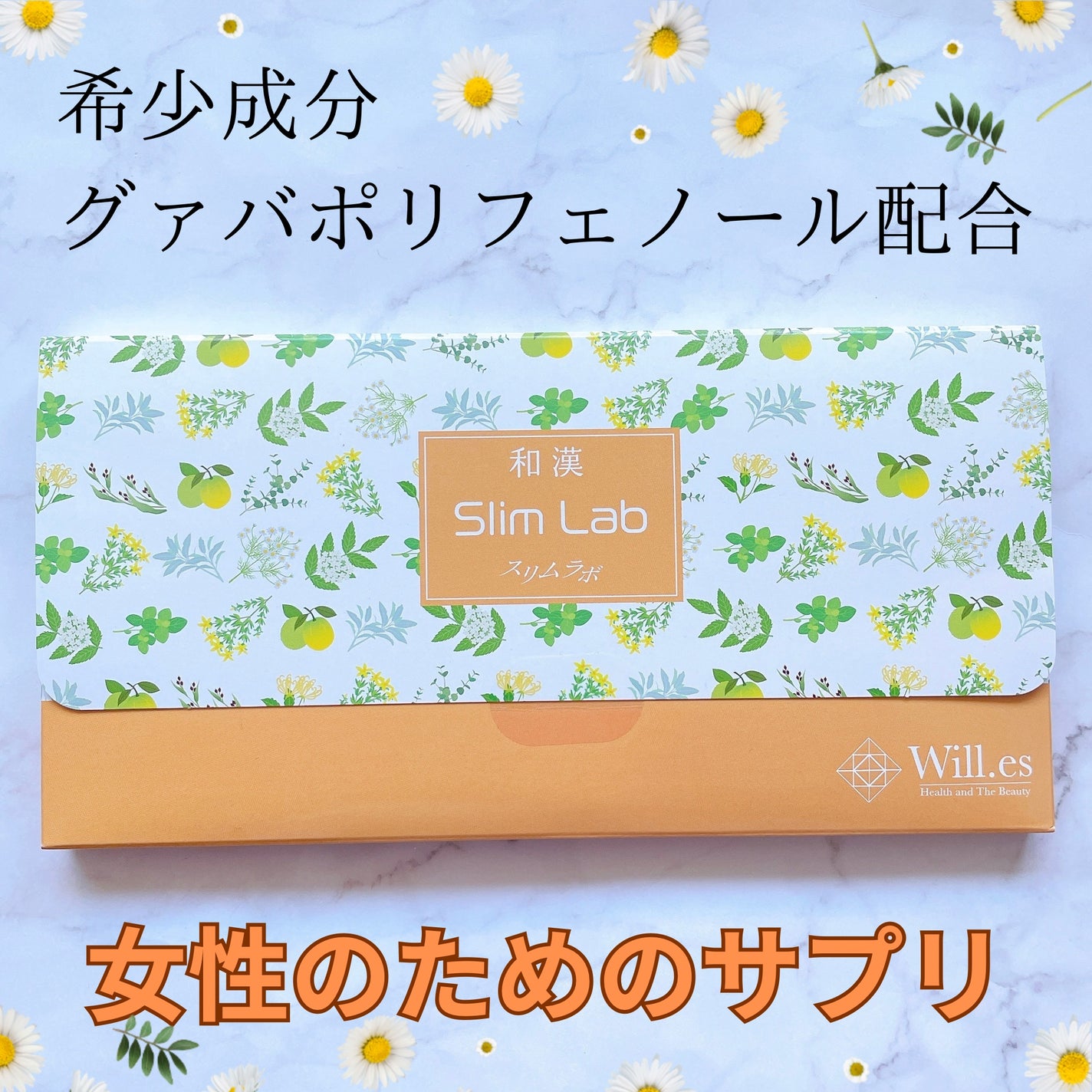 yonna1818♡フォロバ♡ on LIPS 「女性のためのサプリ<和漢Slimlabo>をお試しさせていただ..」(1枚目)