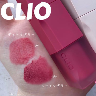 デューイ ブラー ティント/CLIO/口紅を使ったクチコミ（1枚目）