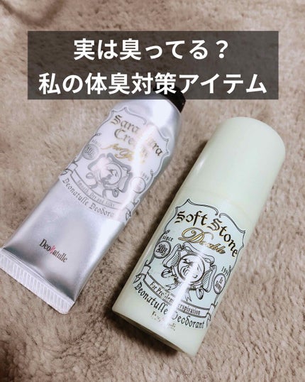 足指さらさらクリーム/デオナチュレ/デオドラント・制汗剤を使ったクチコミ(1枚目)