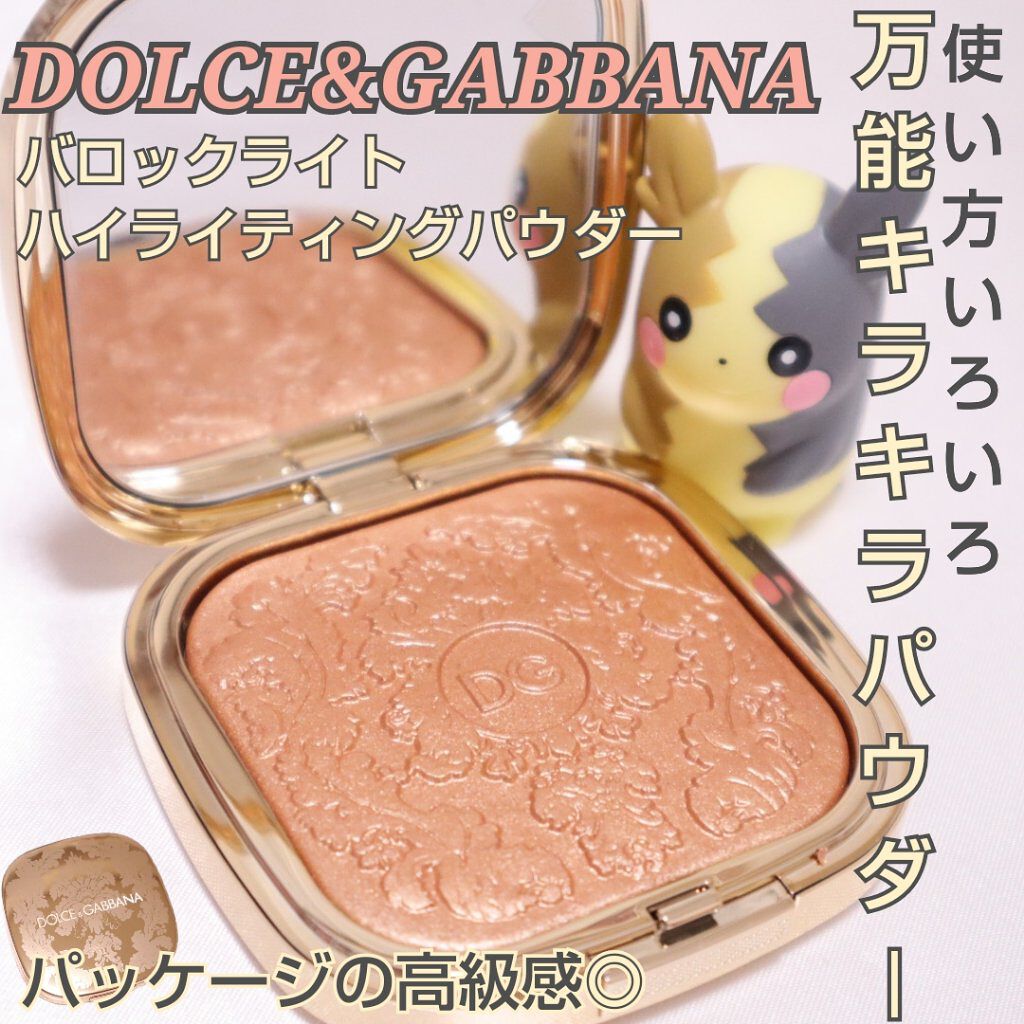 バロックライト ハイライティングパウダー/DOLCE&GABBANA BEAUTY/プレストパウダーを使ったクチコミ（1枚目）