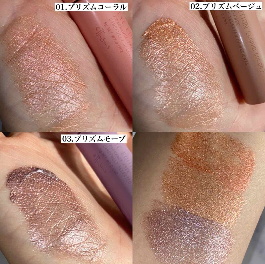 エテュセ アイエディション(リキッドカラー)/ettusais/リキッドアイシャドウを使ったクチコミ（2枚目）