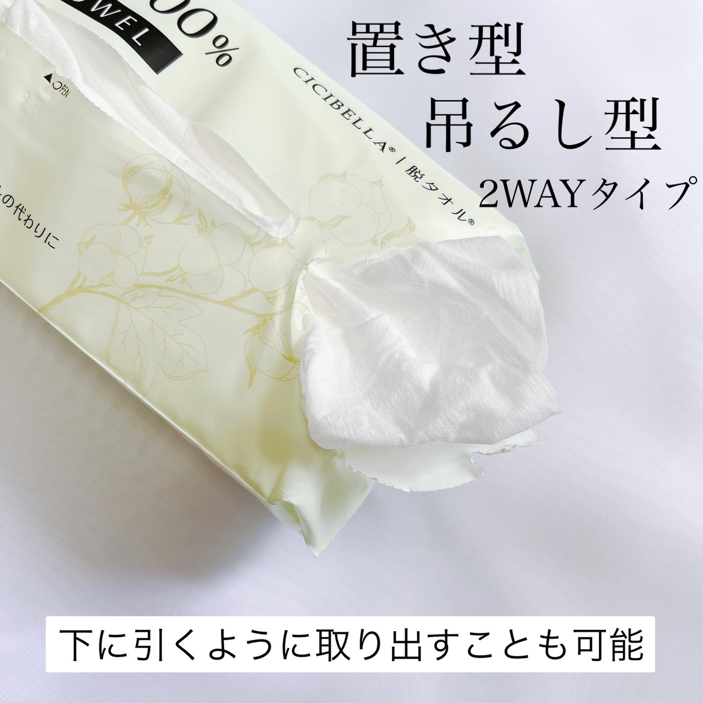 ロイヤルタオル/CICIBELLA/クレンジングタオルを使ったクチコミ(6枚目)