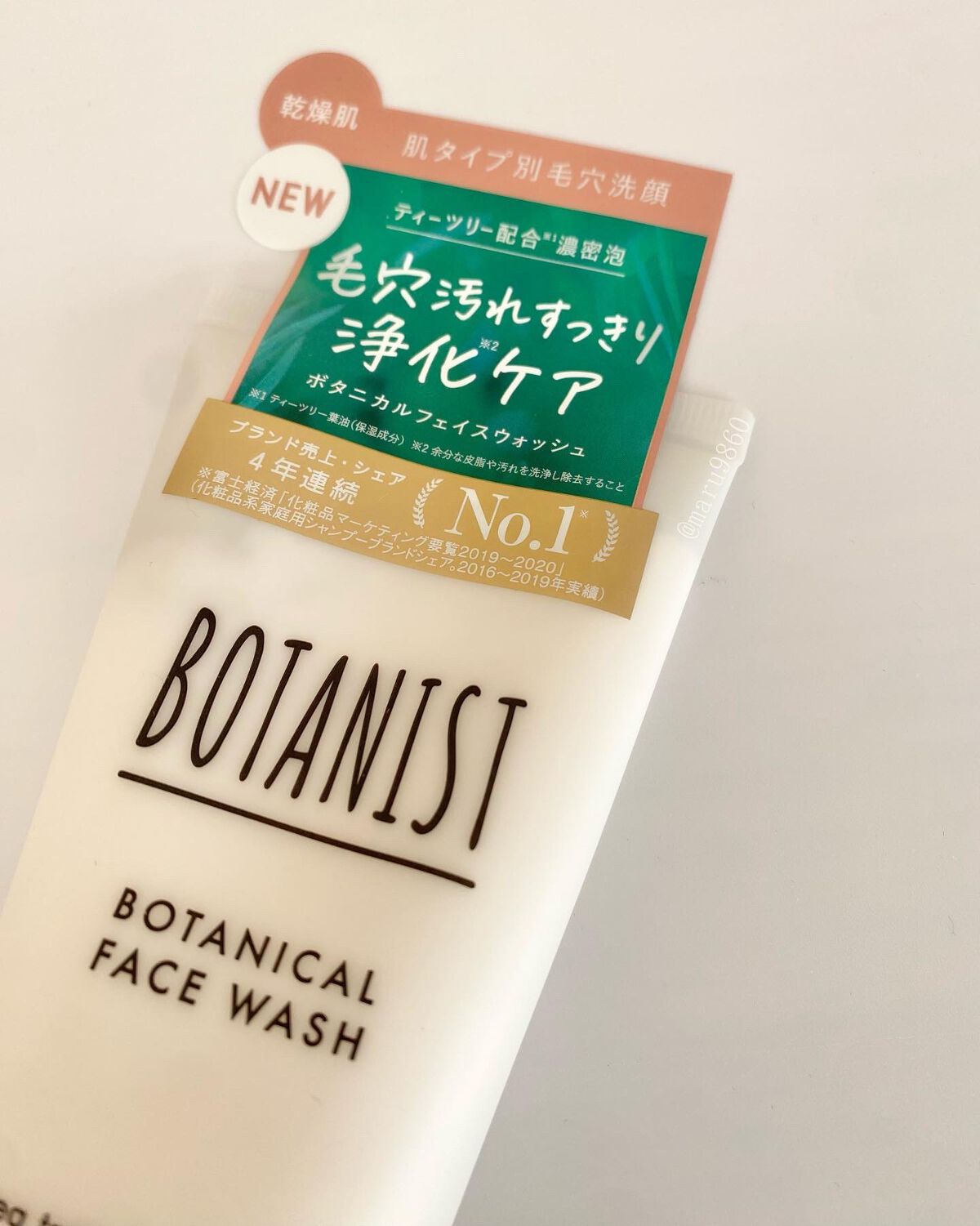 ボタニカルフェイスウォッシュ デューイーモイスチャー/BOTANIST/洗顔フォームを使ったクチコミ(2枚目)