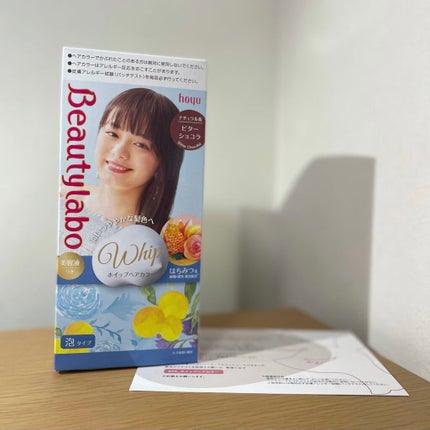 ホイップヘアカラー/ビューティラボ/ヘアカラーを使ったクチコミ(2枚目)