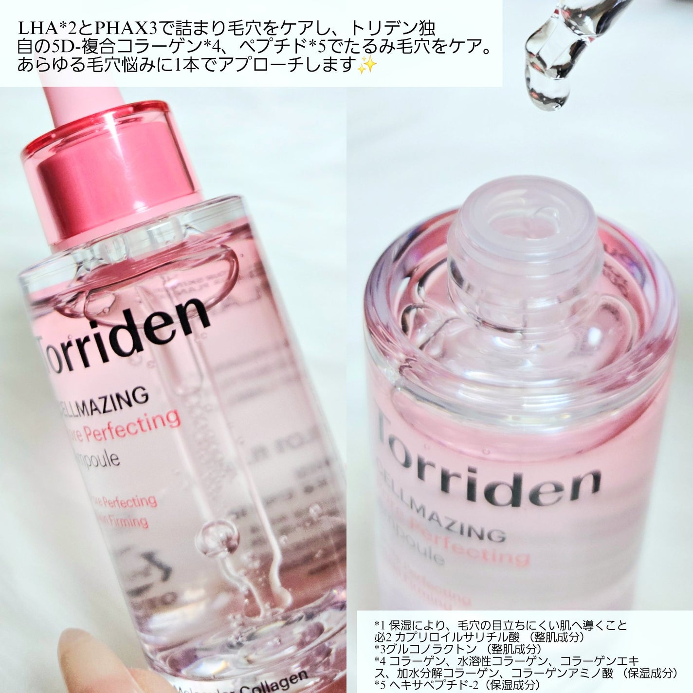 セルメイジング コラーゲン ファーミング ゲルマスク/Torriden/シートマスク・パックを使ったクチコミ(4枚目)