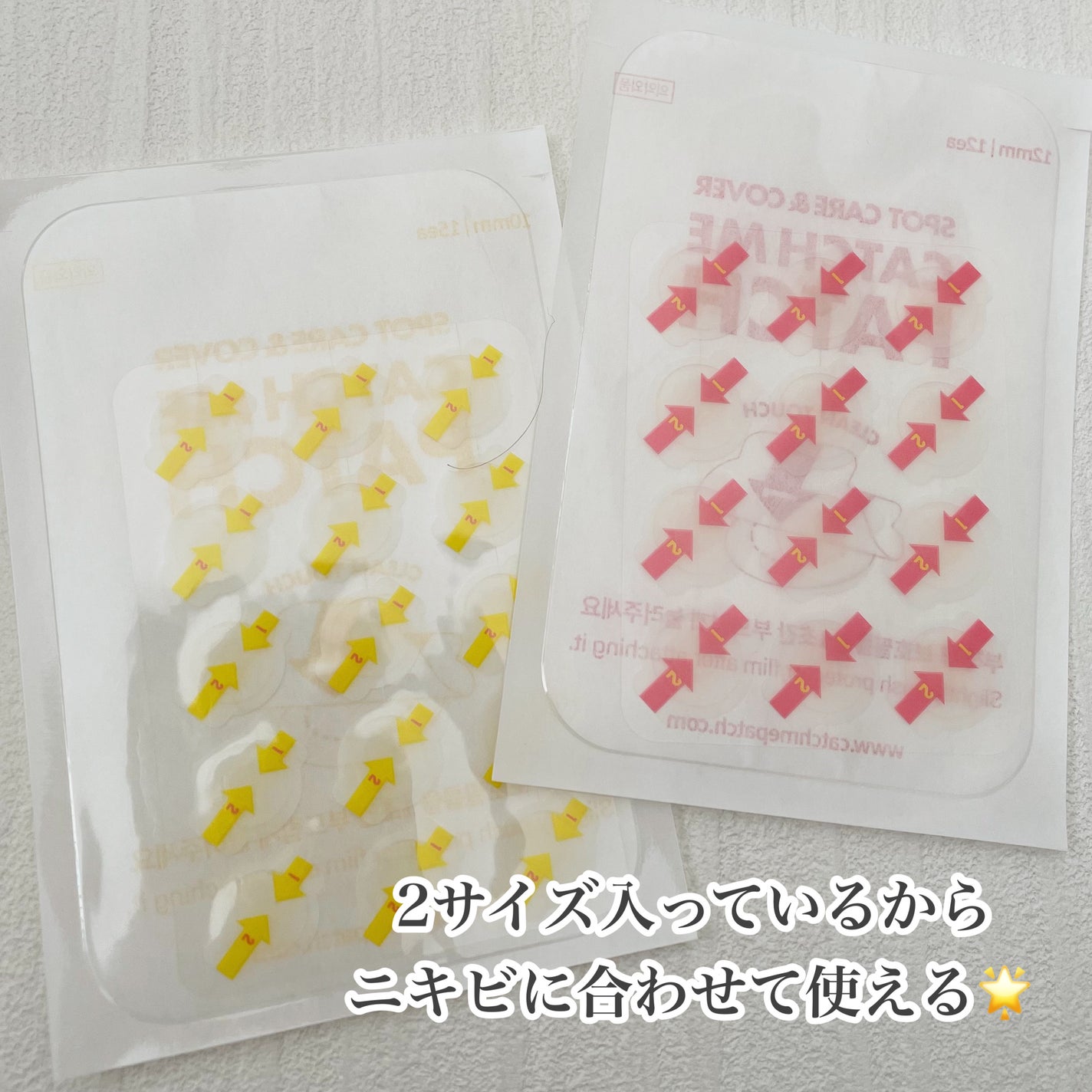 キャッチミーパッチ/CATCH ME PATCH/にきびパッチを使ったクチコミ(2枚目)