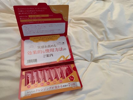 ホットクレンジングゲル マッサージプラス/マナラ/クレンジングジェルを使ったクチコミ(1枚目)