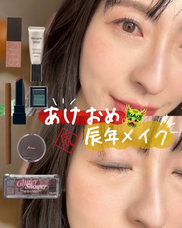  アフターグロー　リキッドブラッシュ/NARS/ジェル・クリームチークを使ったクチコミ（1枚目）