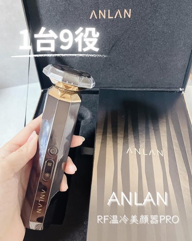 RF温冷美顔器PRO/ANLAN/美顔器・マッサージを使ったクチコミ（1枚目）