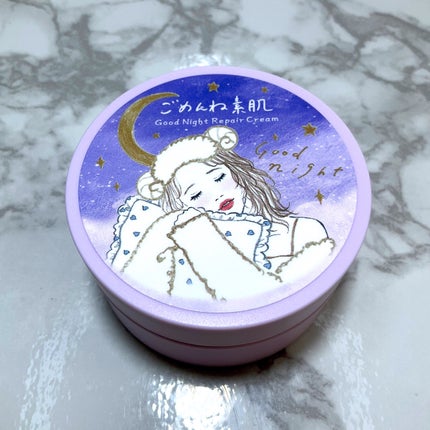 クリアターン ごめんね素肌 おやすみリペアクリーム/クリアターン/フェイスクリームを使ったクチコミ(1枚目)