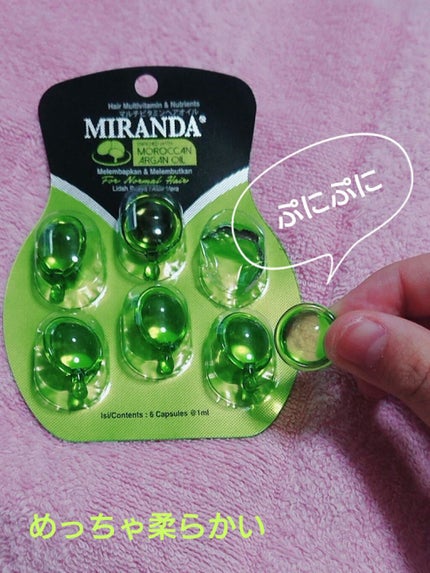 ヘアビタミン モイスチャーヘアオイル/MIRANDA/ヘアオイルを使ったクチコミ(4枚目)