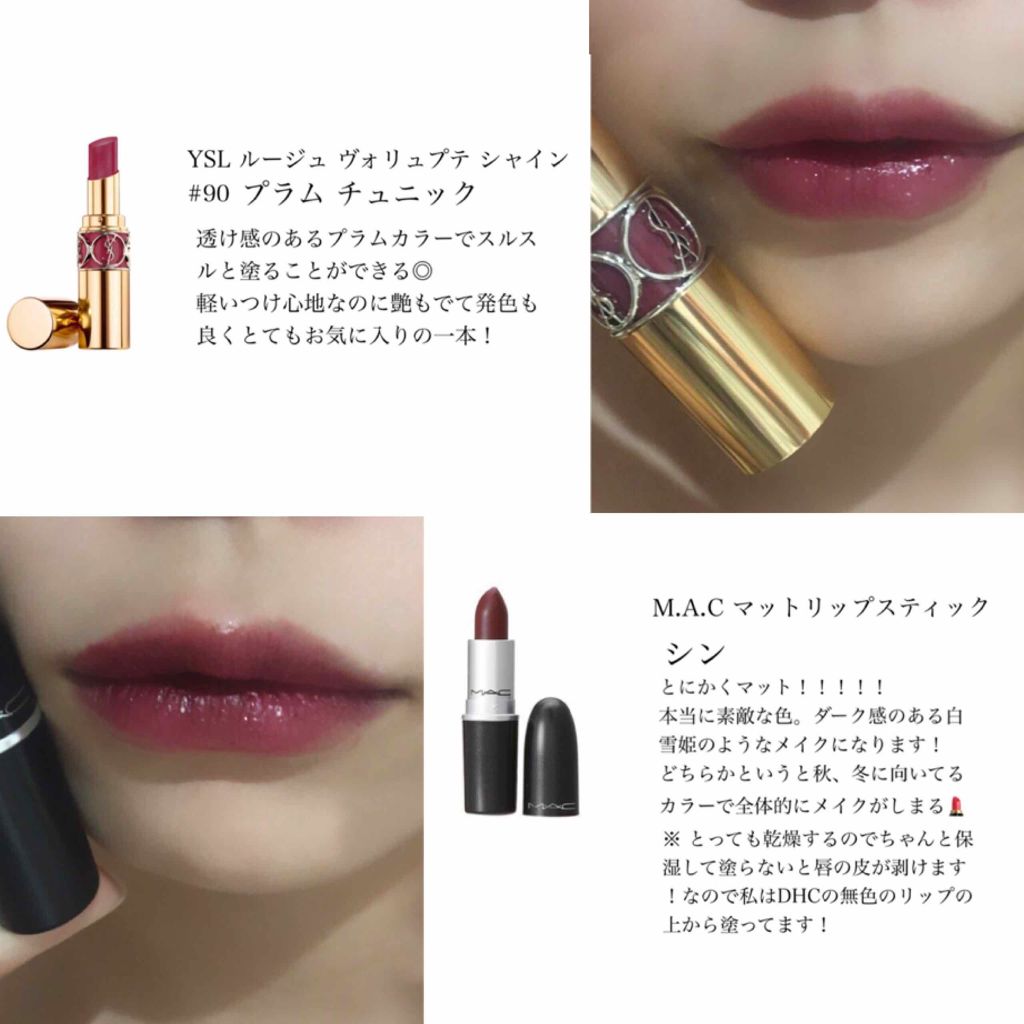 YVES SAINT LAURENT BEAUTE・M・A・C・リトルレディ リュクス