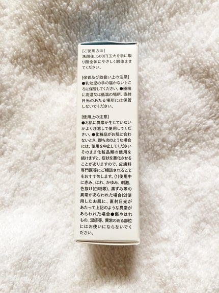 ホワイトタイムカプセル/SISI/化粧水を使ったクチコミ(3枚目)