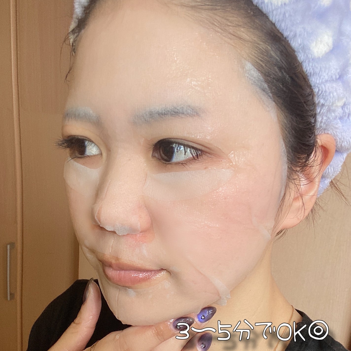 アクアモイスト ジュレマスク/BOTANICAL ESTHE/シートマスク・パックを使ったクチコミ(5枚目)