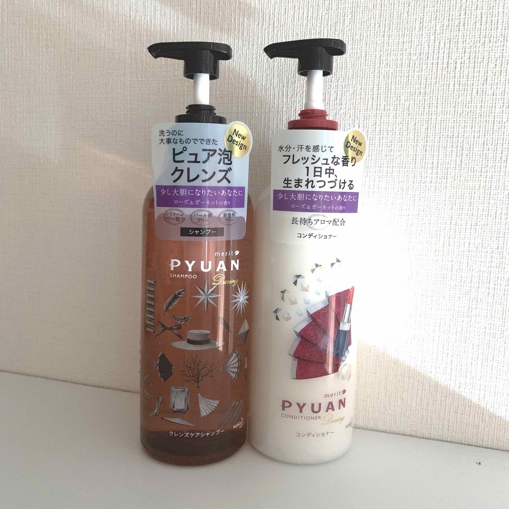 PYUAN デアリン シャンプー/コンディショナー/ピュアン/シャンプー・コンディショナーを使ったクチコミ(1枚目)