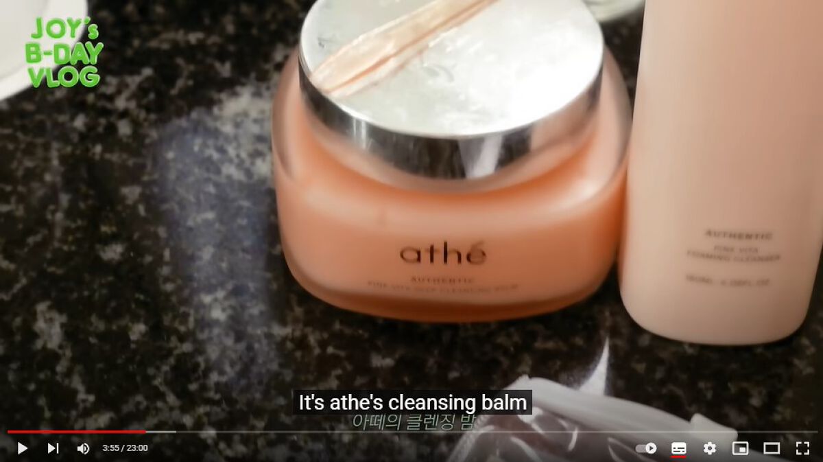 athe AUTHENTIC PINK VITA DEEP CLEANSING BALM/athé/クレンジングバームを使ったクチコミ（3枚目）