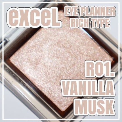 アイプランナー/excel/単色アイシャドウを使ったクチコミ(1枚目)