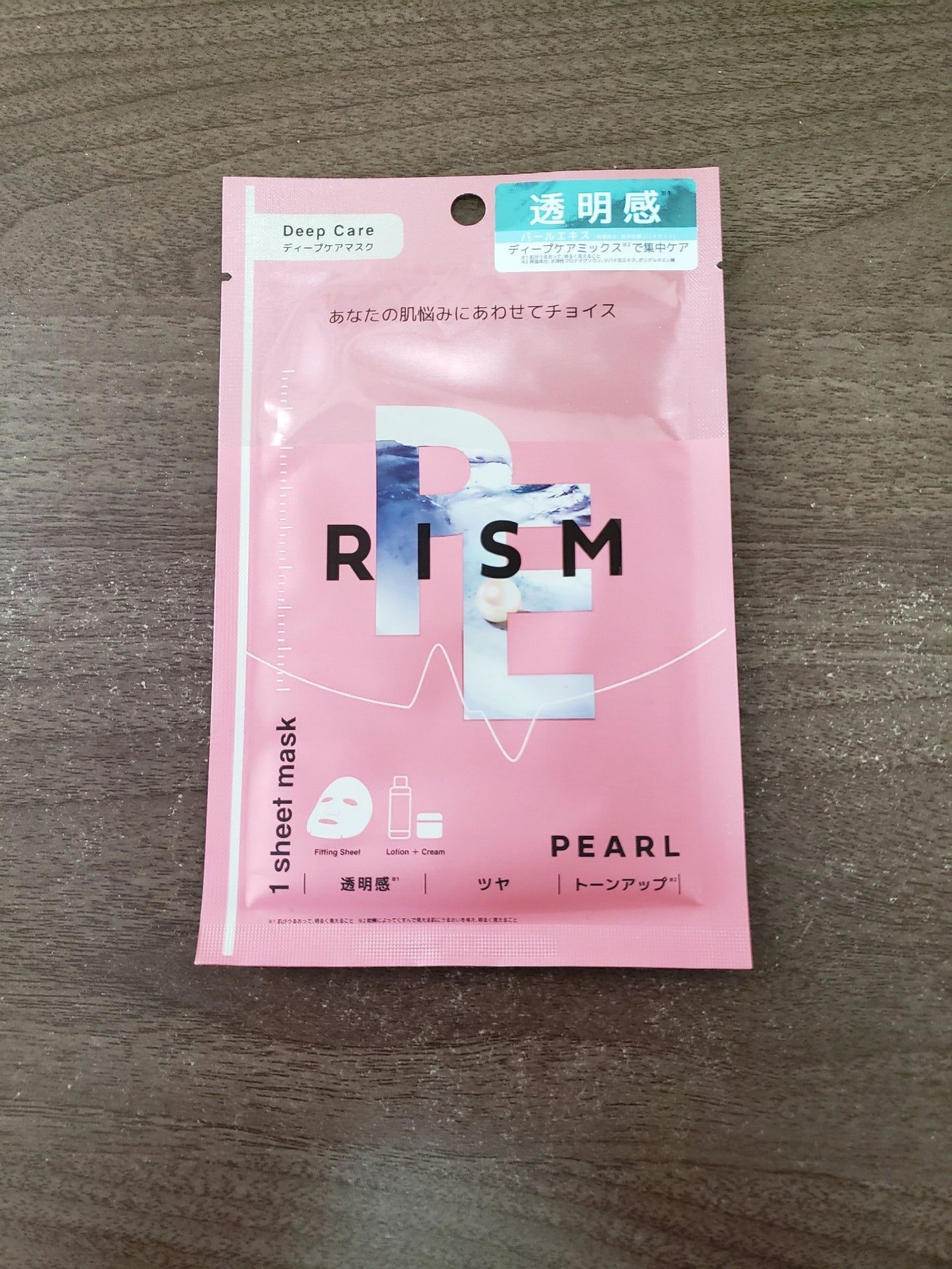 ディープケアマスク パール/RISM/シートマスク・パックを使ったクチコミ(1枚目)